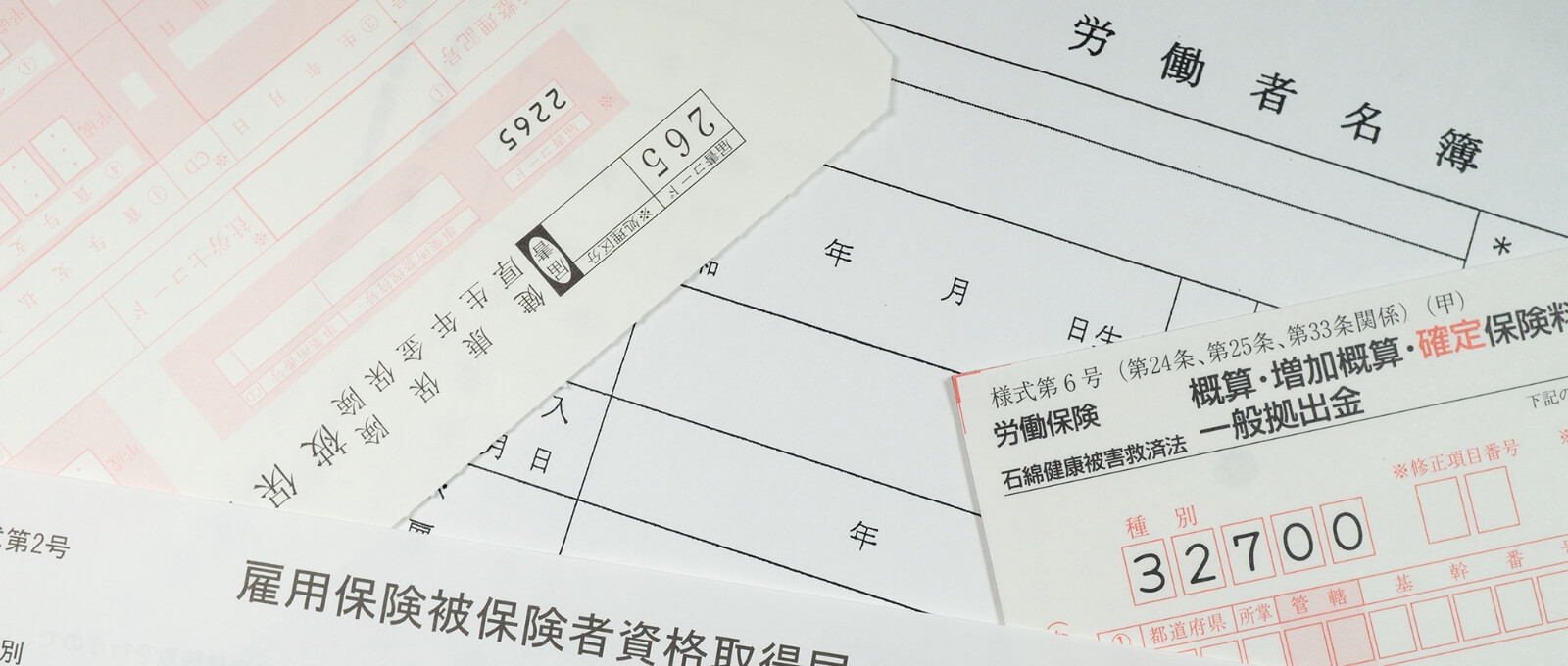 クラウドを活用した労務管理サポート